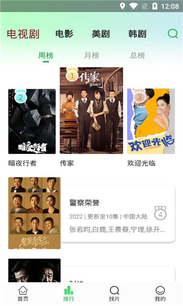 开云体育- 开云体育官方网站- 开云体育APP 最新2025AI算法+物联网：能源管控平台如何实现中央空调、空压机等高耗能设备的“自动驾驶”？