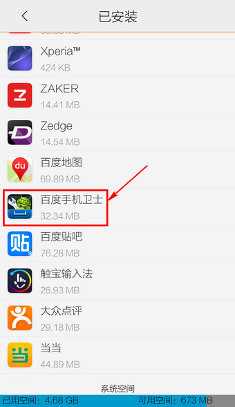 邓超孙俪女儿拉丁舞英国夺冠