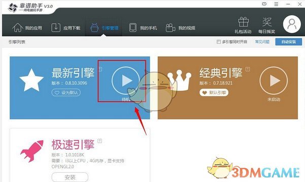 特朗普“邀功” 印方打脸