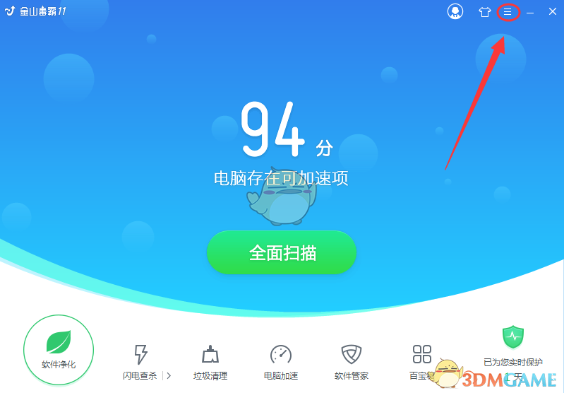 孙俪董子健姐弟恋cp有点好嗑