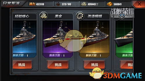 创新药暴涨40%！多因素助推大涨，最新解读）