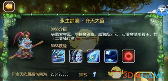 比亚迪海狮07DM-i上市