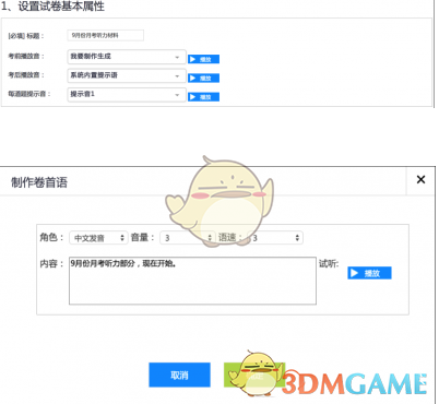 蔡康永发长文怀念大S