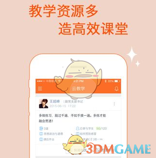 德总理默茨首日发言直指德国选择党