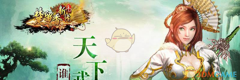 饶毅再发文谈协和4加4制度