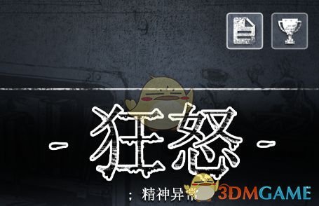 国乒男女队在京召开总结大会