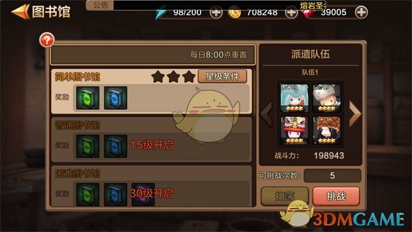 淘宝小时达升级为淘宝闪购