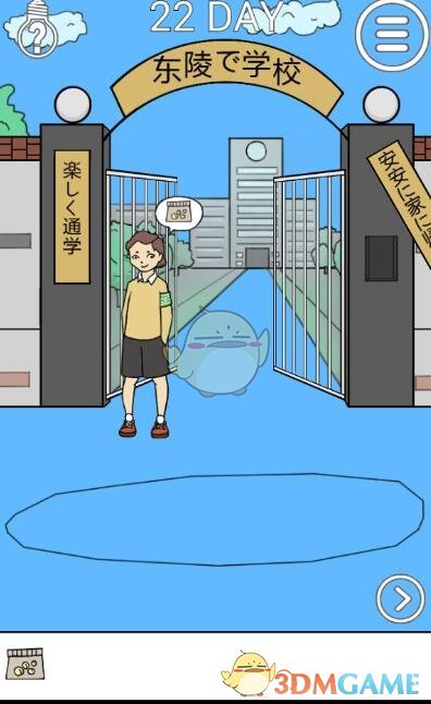 中国海警依法警告驱离日本船只