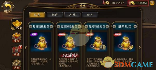 美一客机在机场发动机起火