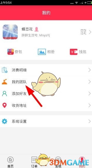 美国老板：商品3000美元关税4600美元