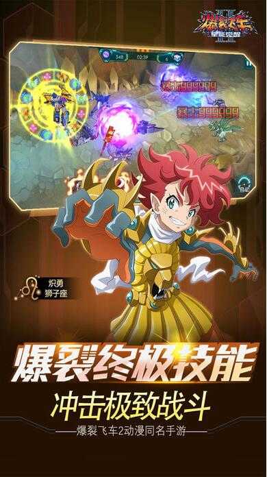 沈腾马丽王宝强华表奖内场寒暄