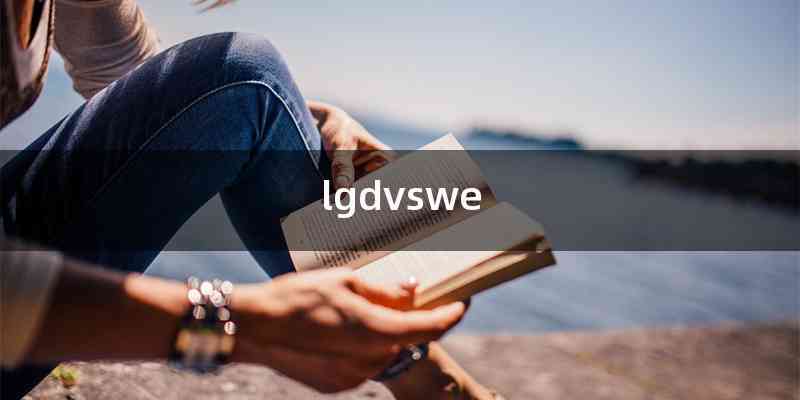 lgdvswe