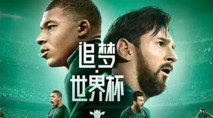阿根廷足球俱乐部微博超话