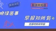 fifa23女足最漂亮