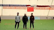 延边州校园足球协会