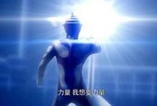贝利亚和奥特曼的故事