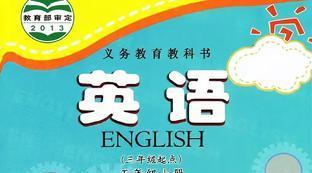 足球图片简笔画