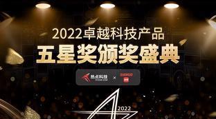 球赛直播时间表2022