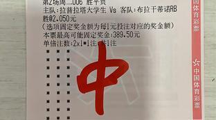 切尔西对曼联视频直播