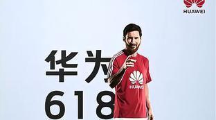 梅西c罗最帅图片
